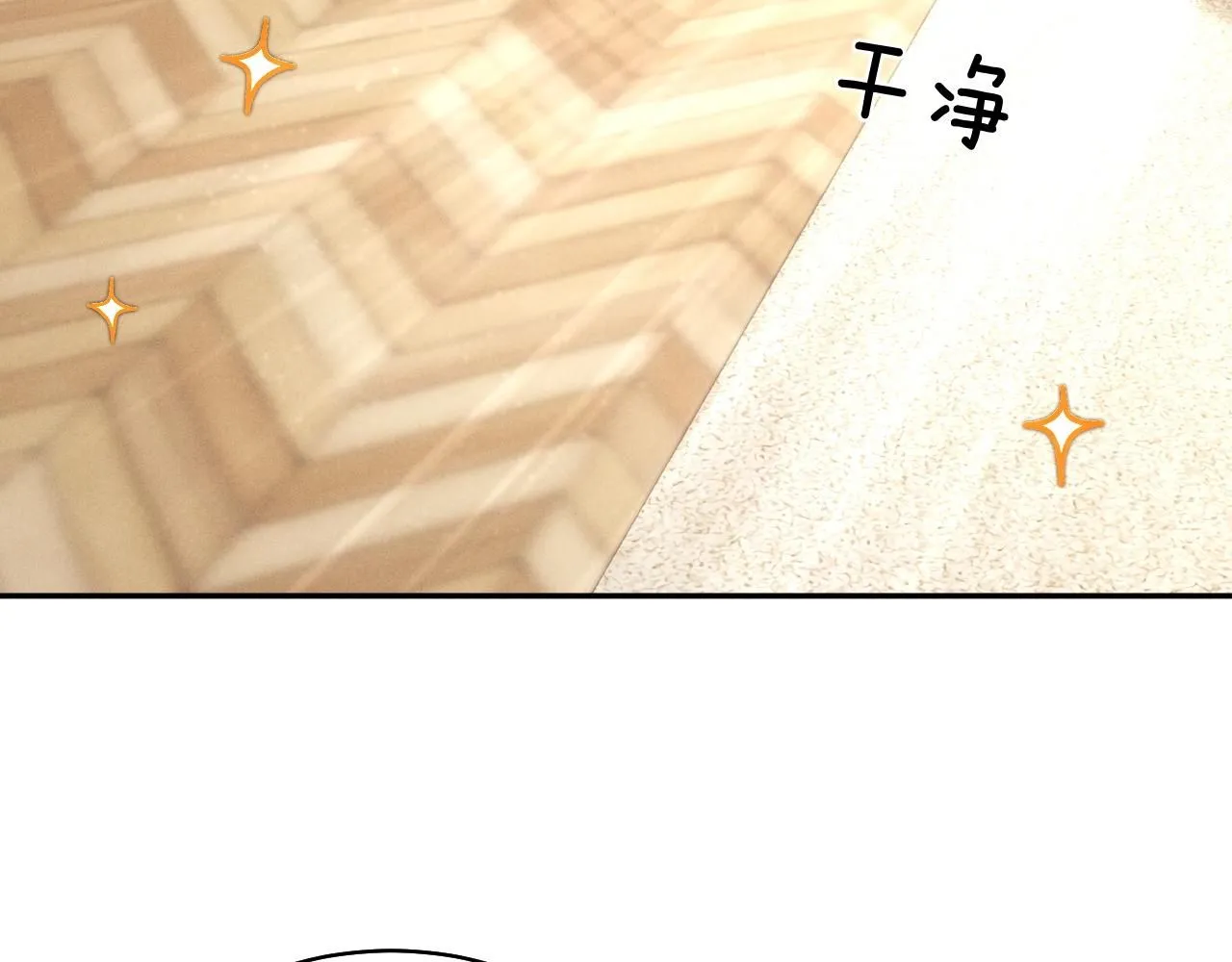 特典篇1 兔与鹰102
