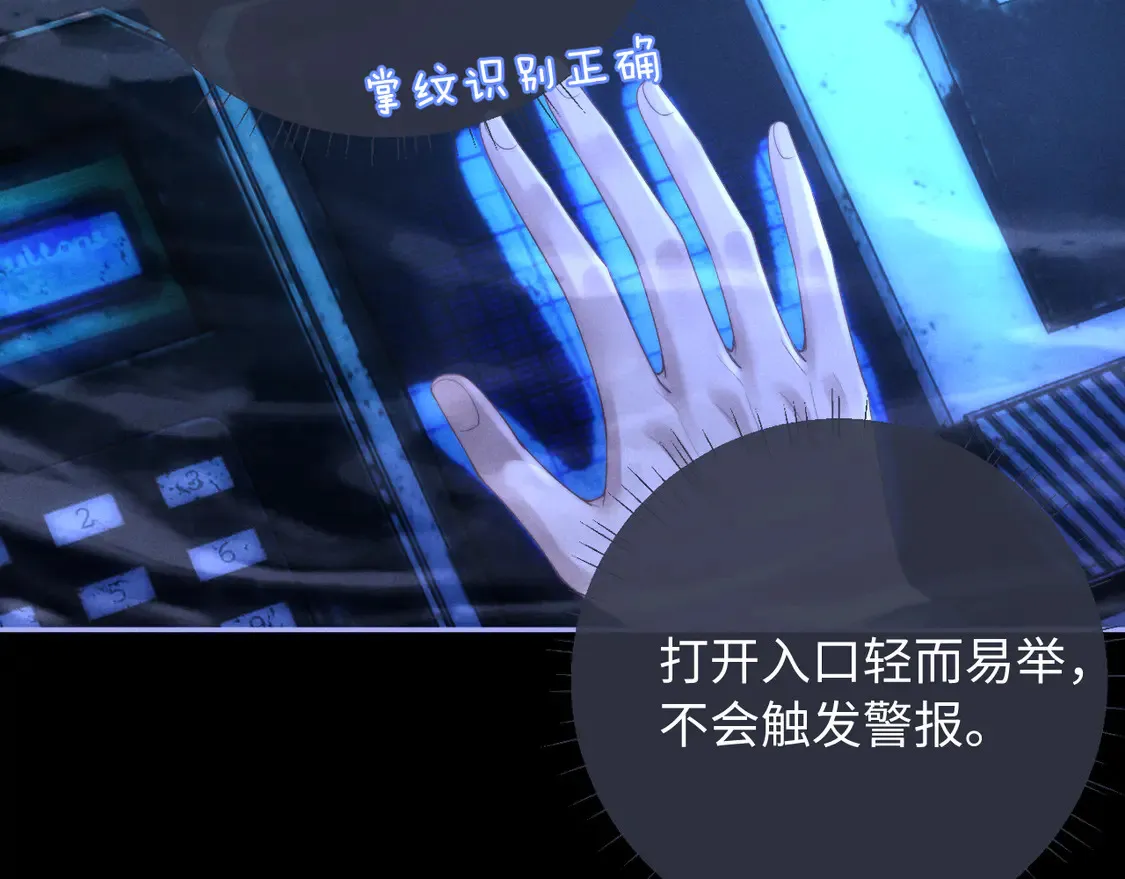 第99话8