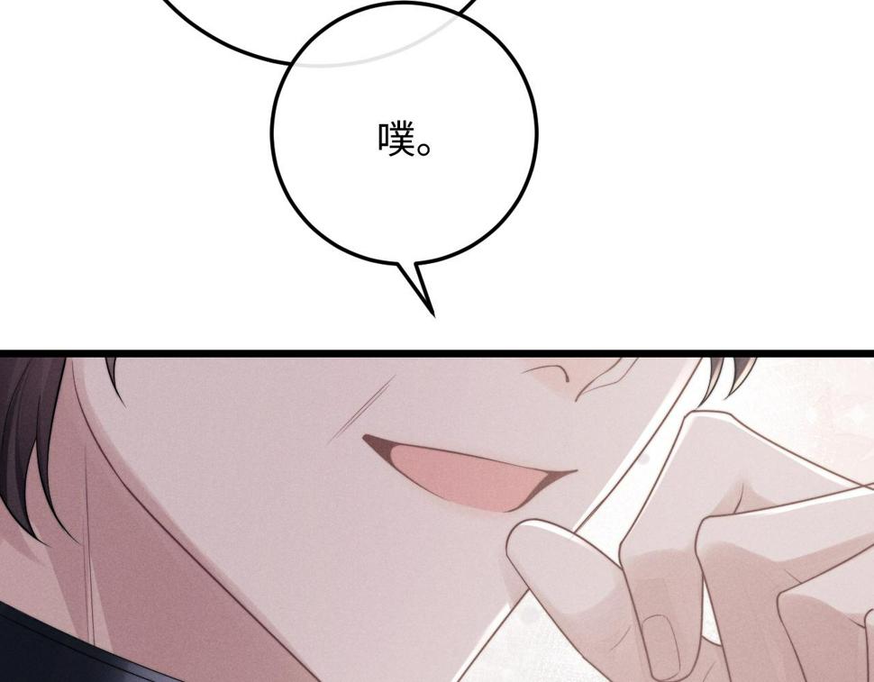 第31话 陆上锦的怒火7