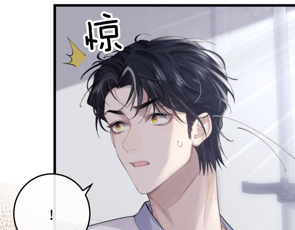 第34话 服软58