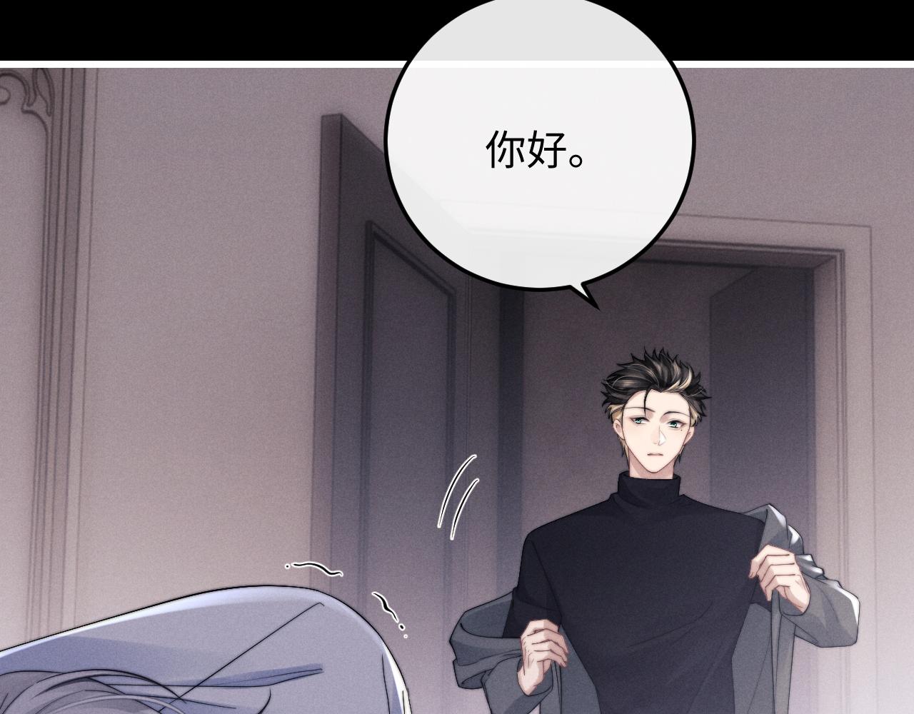 第19话 从热恋走向毁灭41
