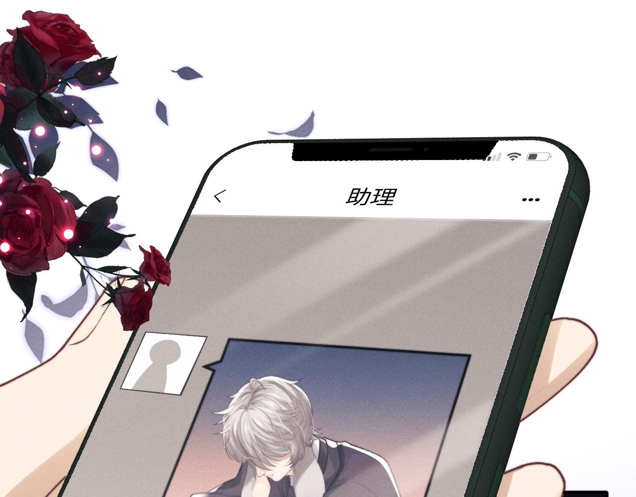 第4话 爱过……但腻了72