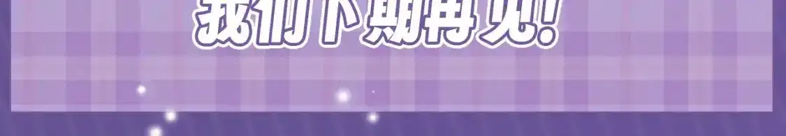 第15期 整活企划：小兔子时期言言纯享版12