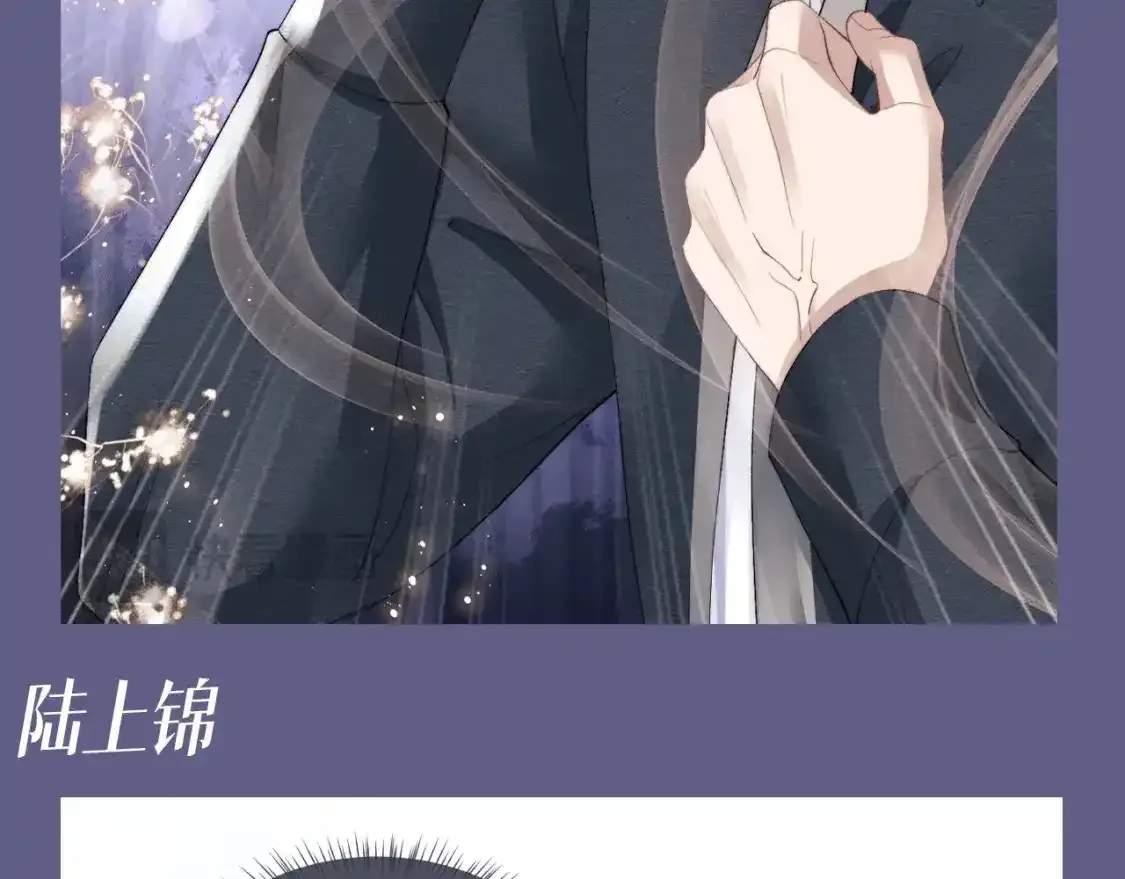 第46期 整活企划：爱一个人的表现6