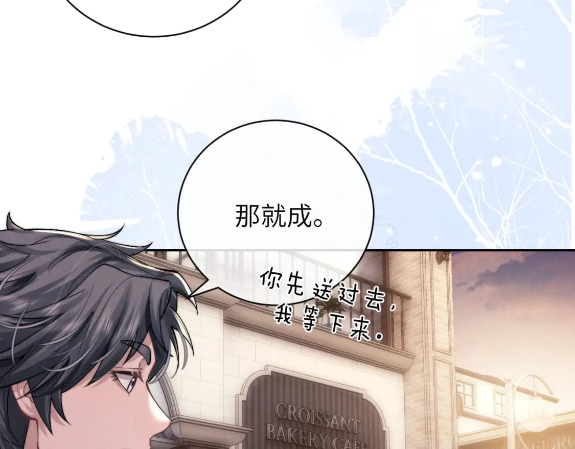 第57话 即将到来！32