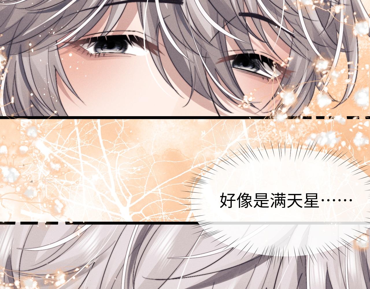 第15话 噩梦侵袭16