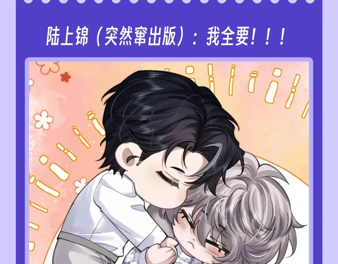 第55期 整活企划：来看看言逸的三种模式！10