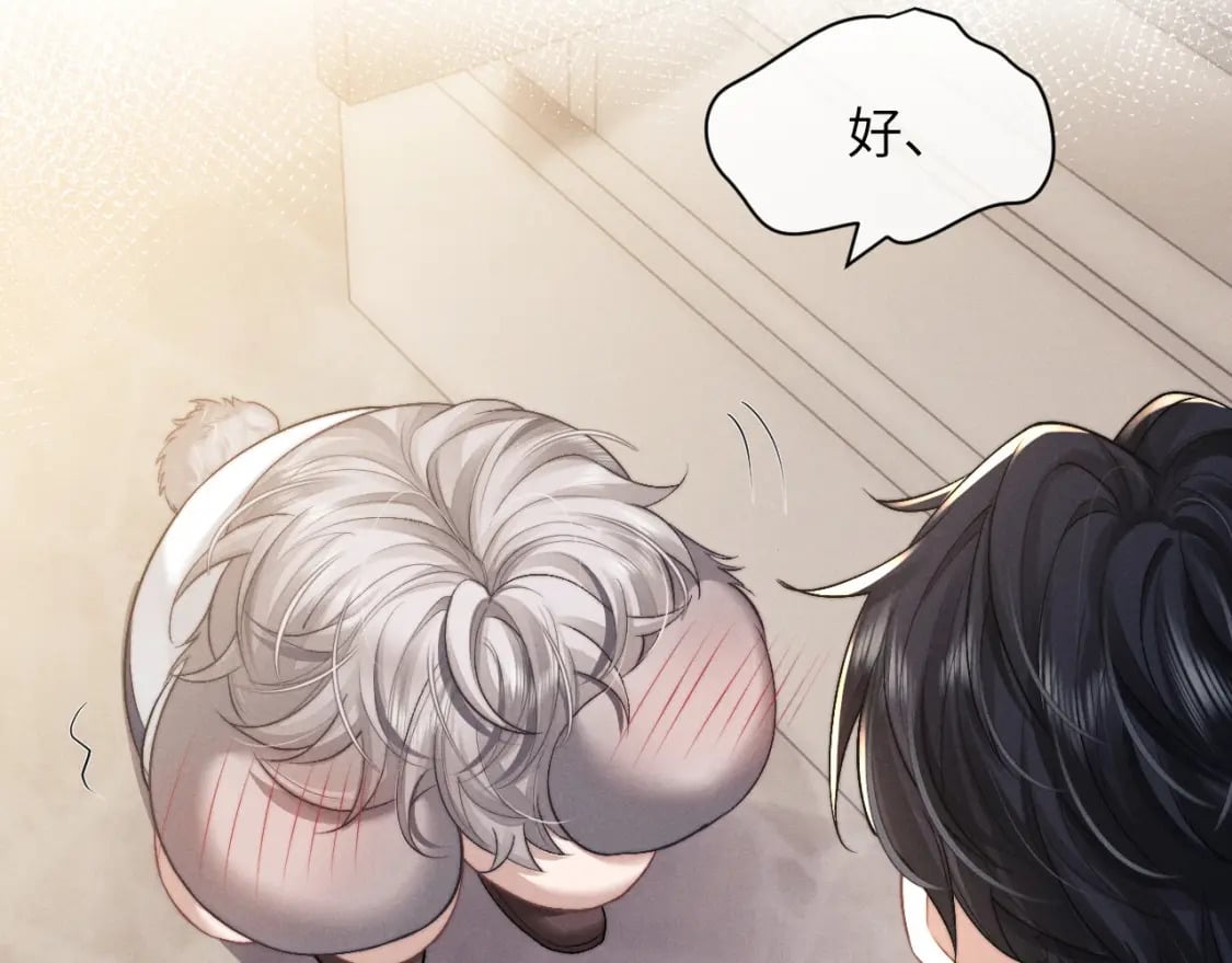 第58话 修罗场45