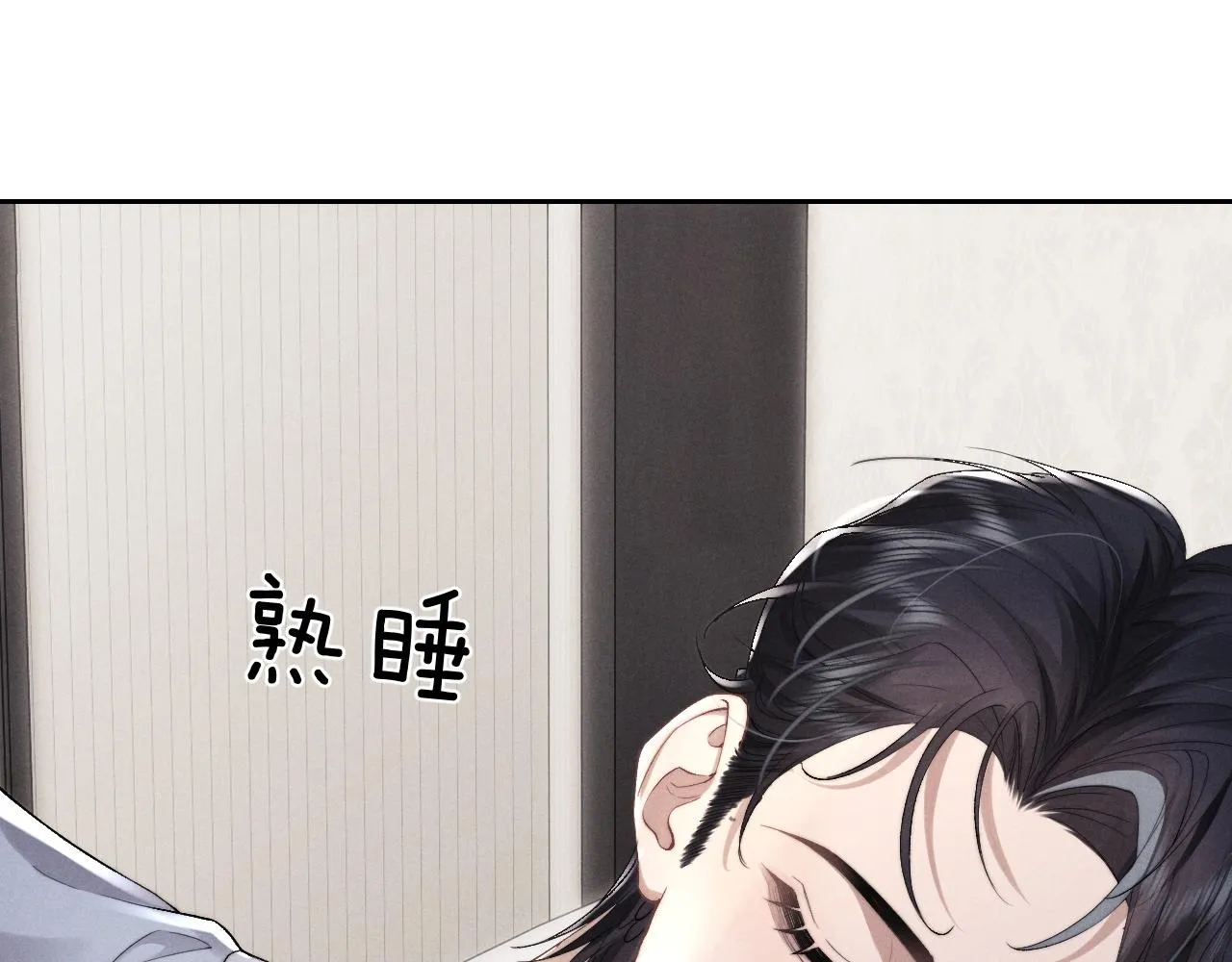 第43话 有恃无恐70