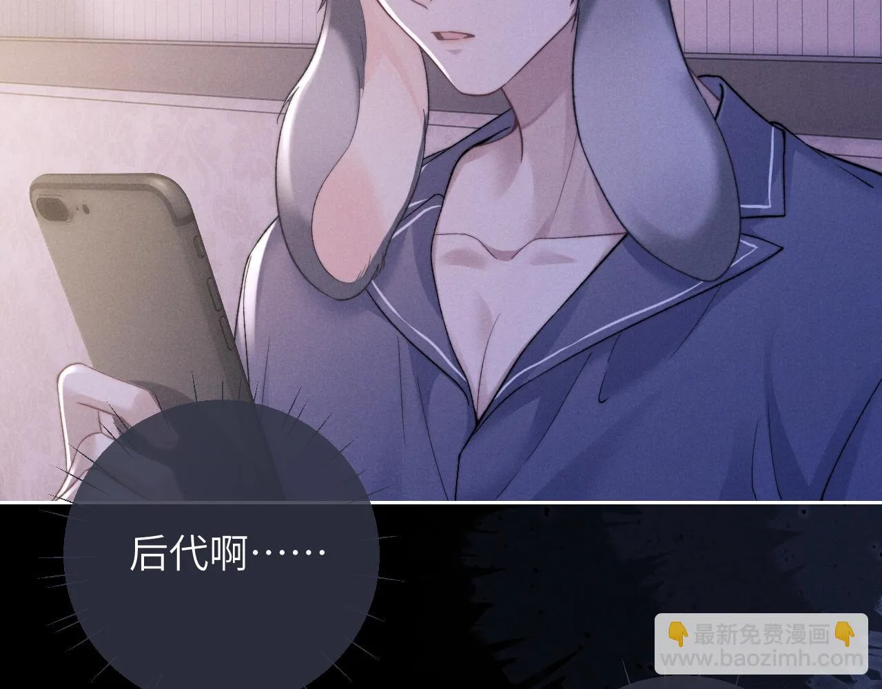 第51话 小狮子会说些什么？5