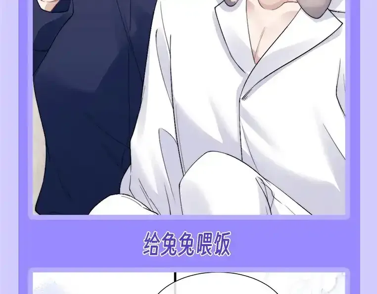 第19期 整活企划：养兔指南7