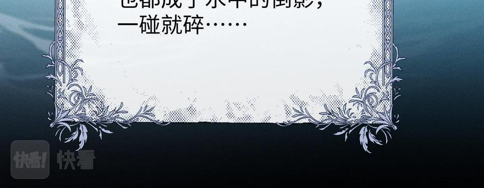 第35话 诺言88