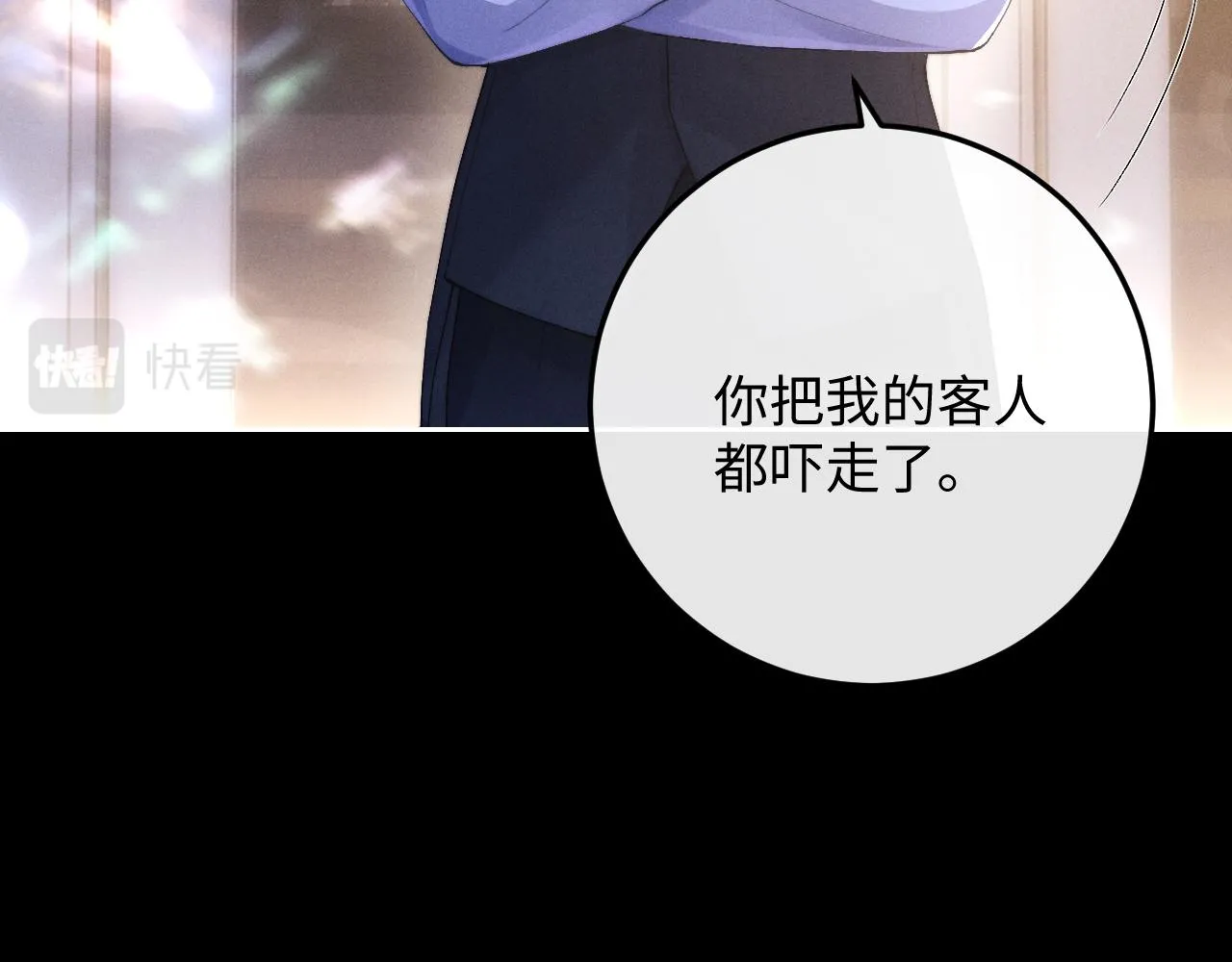 第44话 他在外面如此有魅力71