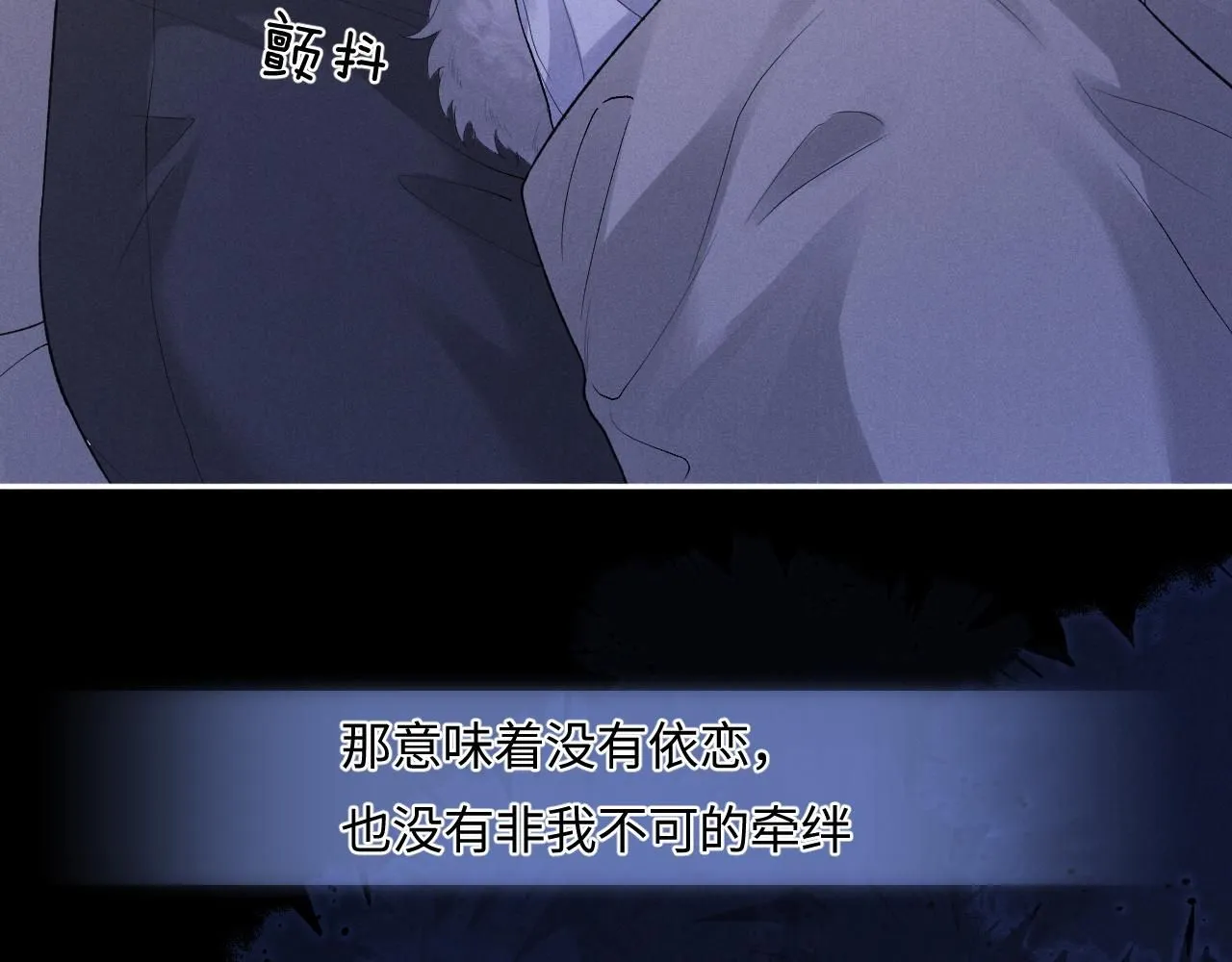 特典篇1 兔与鹰14