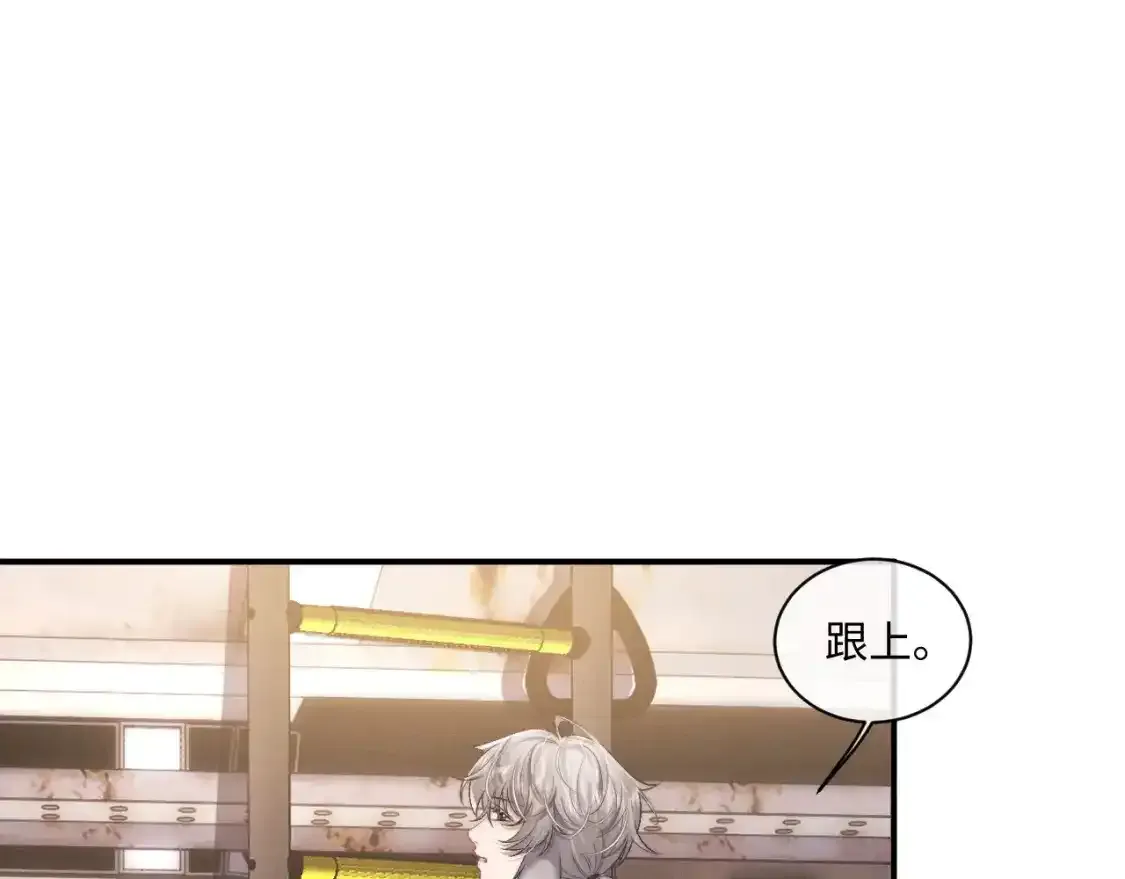第89话29