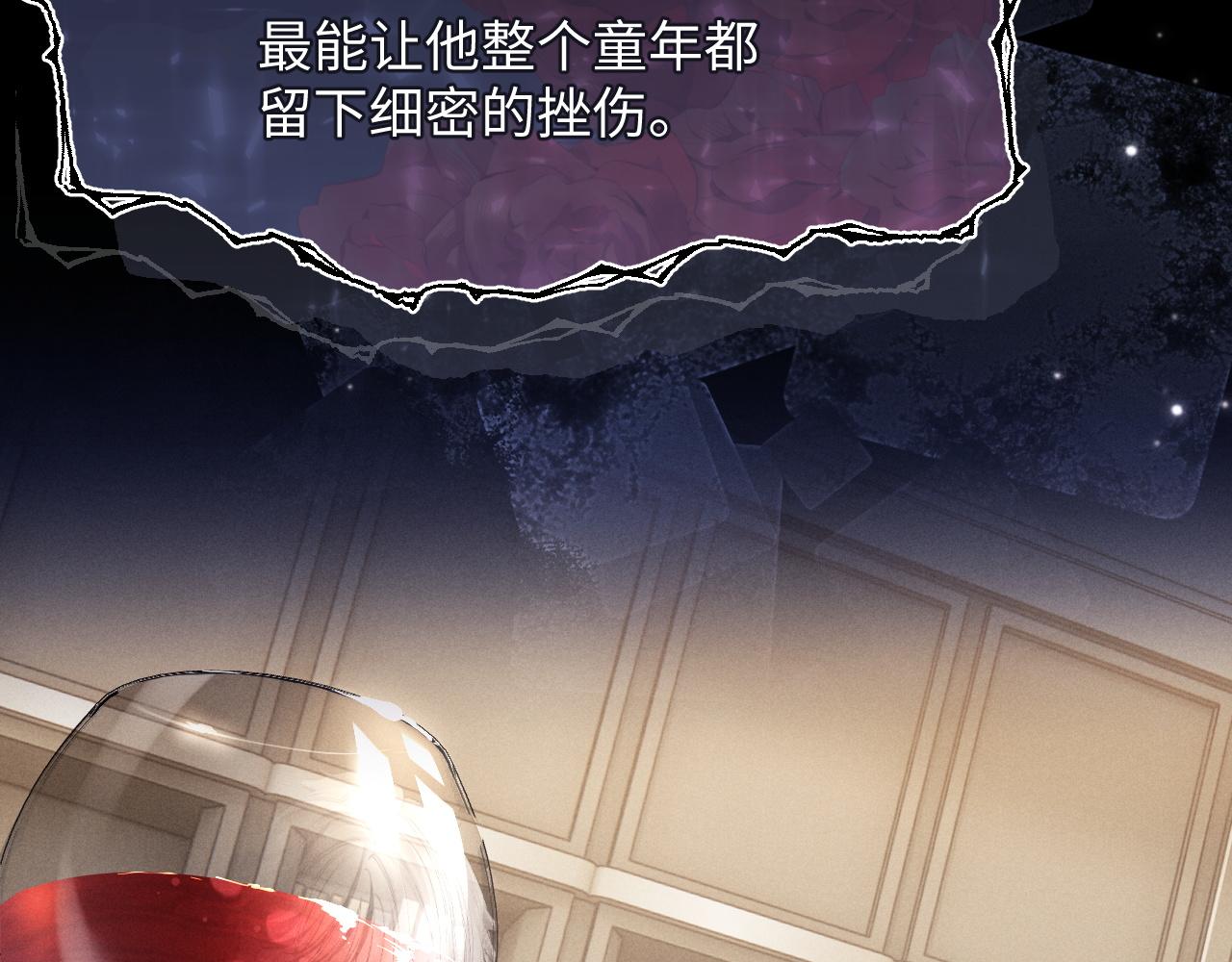 第7话 另寻新欢？46