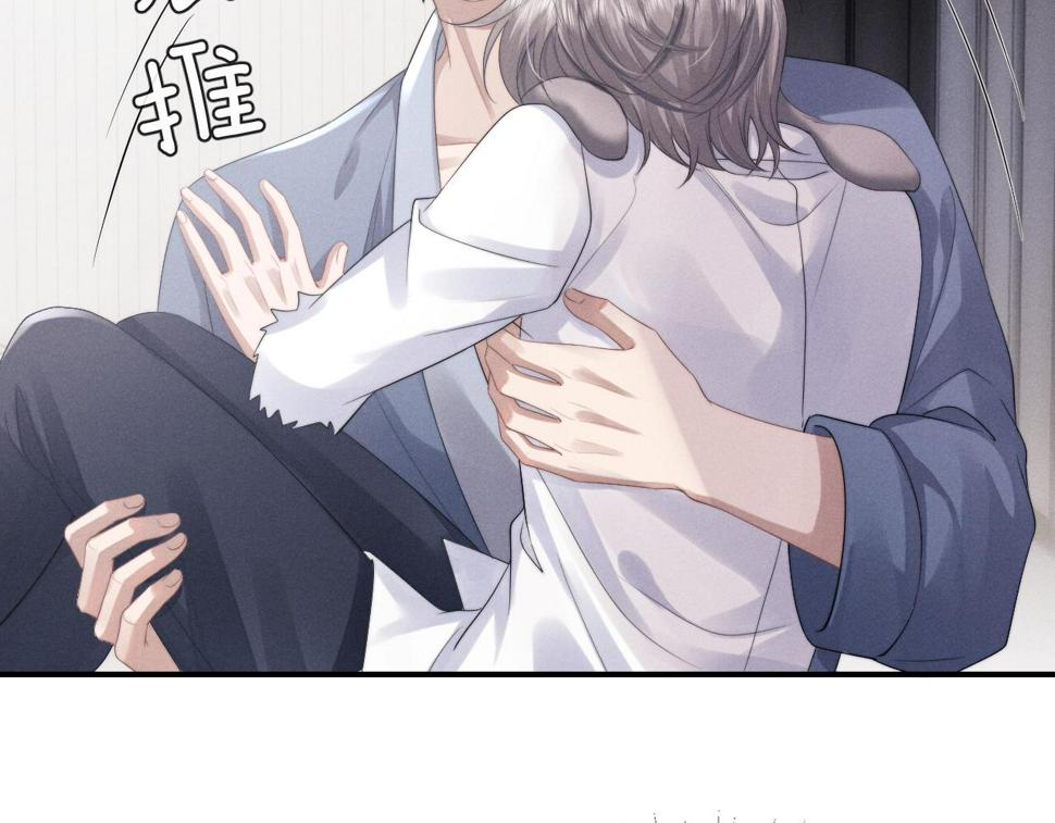 第39话 拒绝靠近35