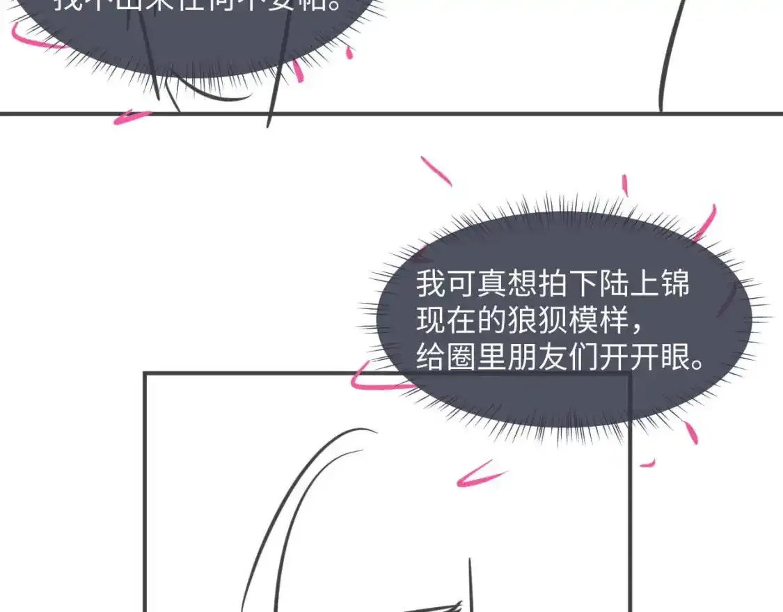 第83话 致命打击84