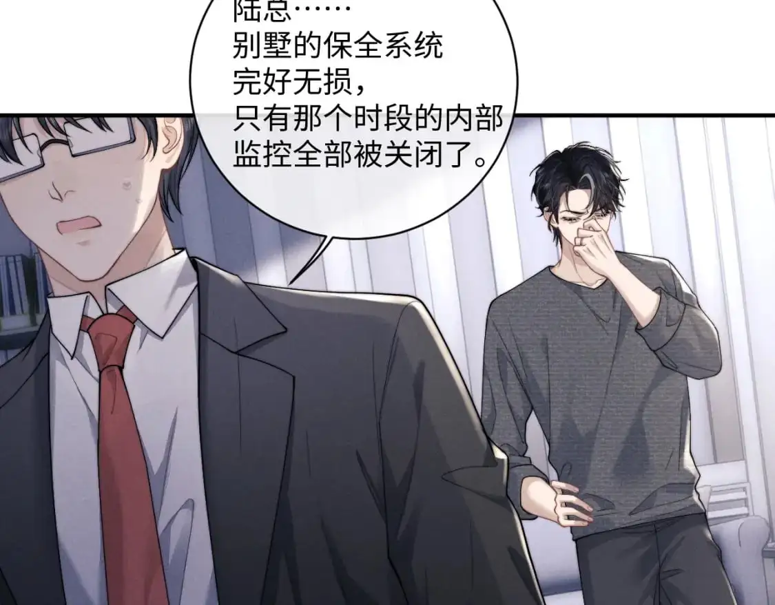 第74话 我的兔子他在哪？！48