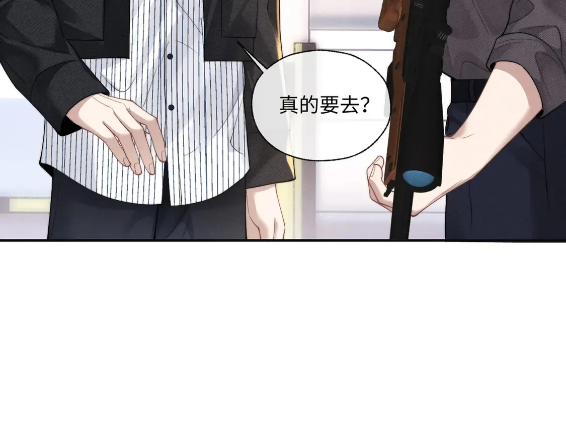 第97话93