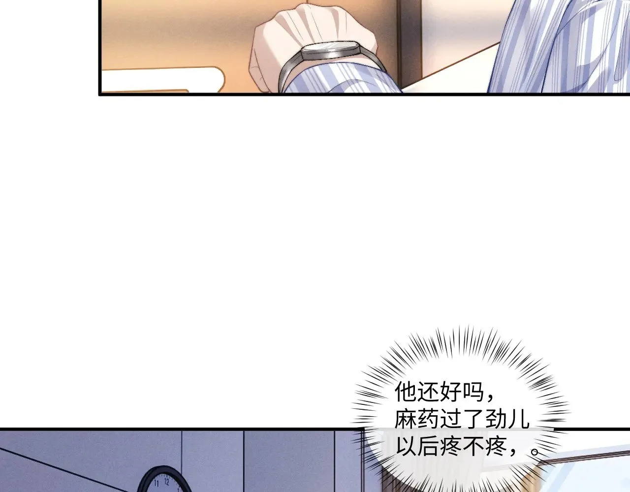 第107话54