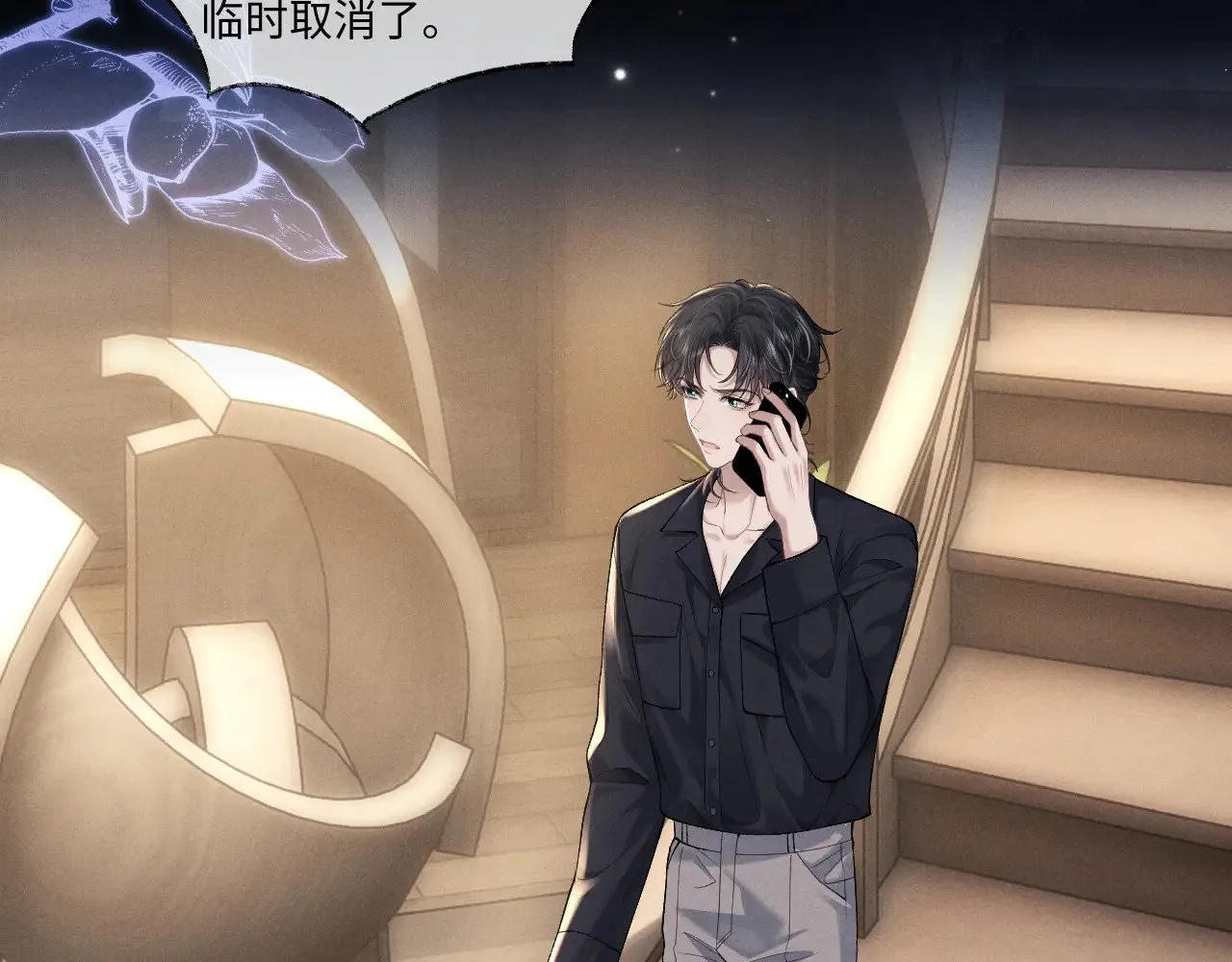 第108话5