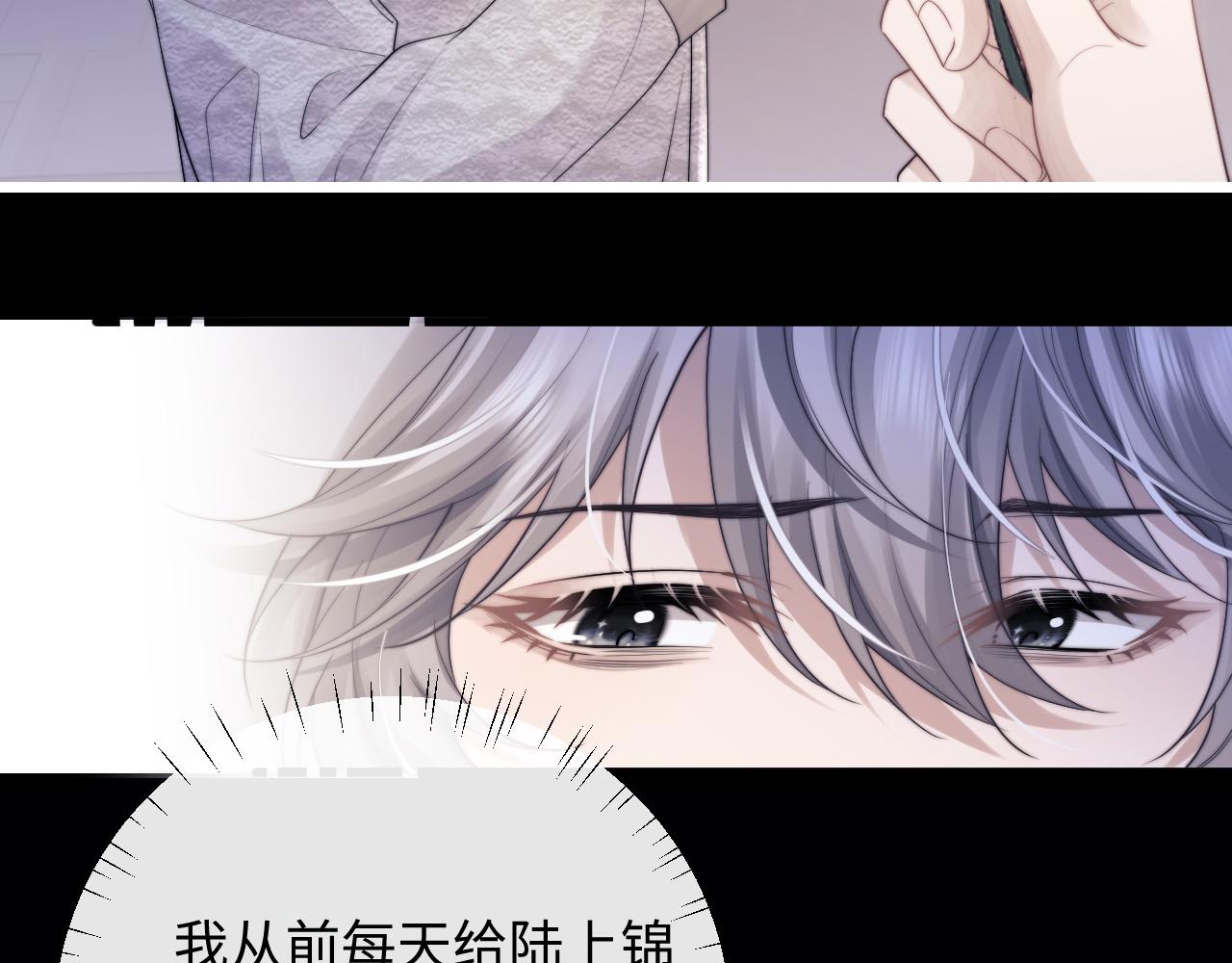 第23话 小兔子真让人心疼47