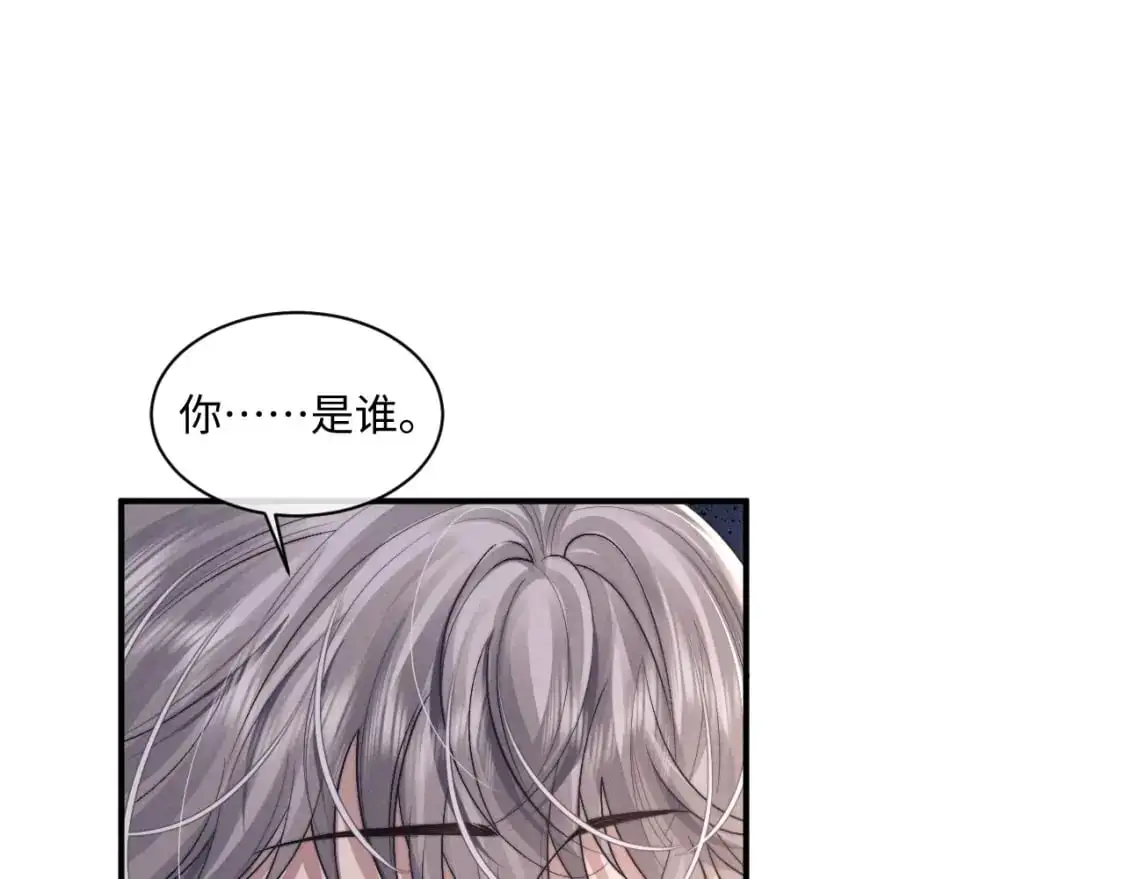 第78话 言逸失忆18