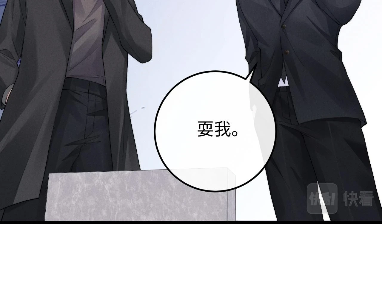 第29话 原来是我变了25