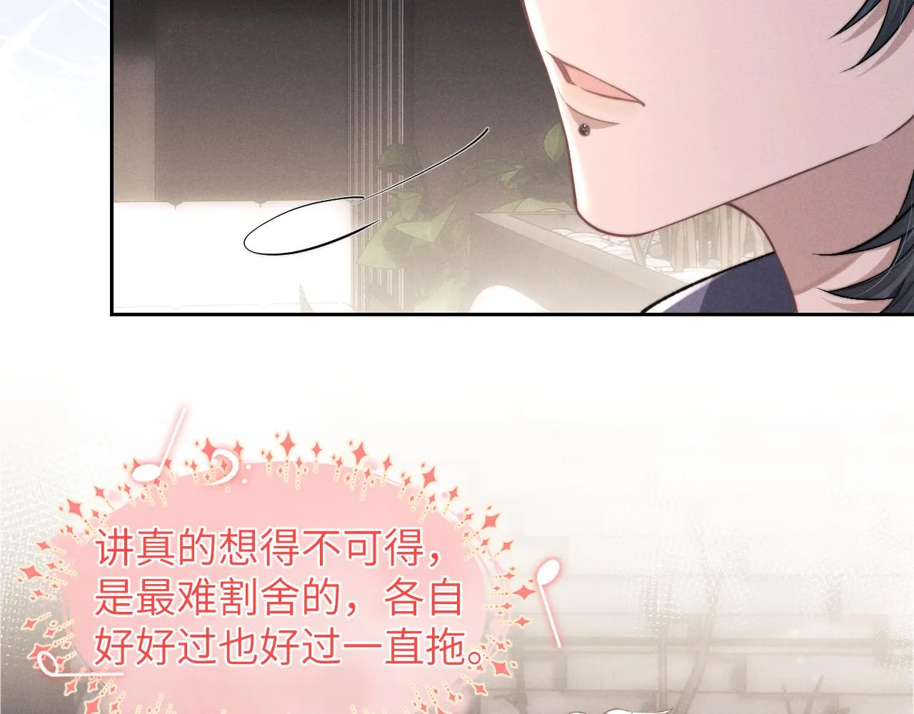 第48话 决定离开59