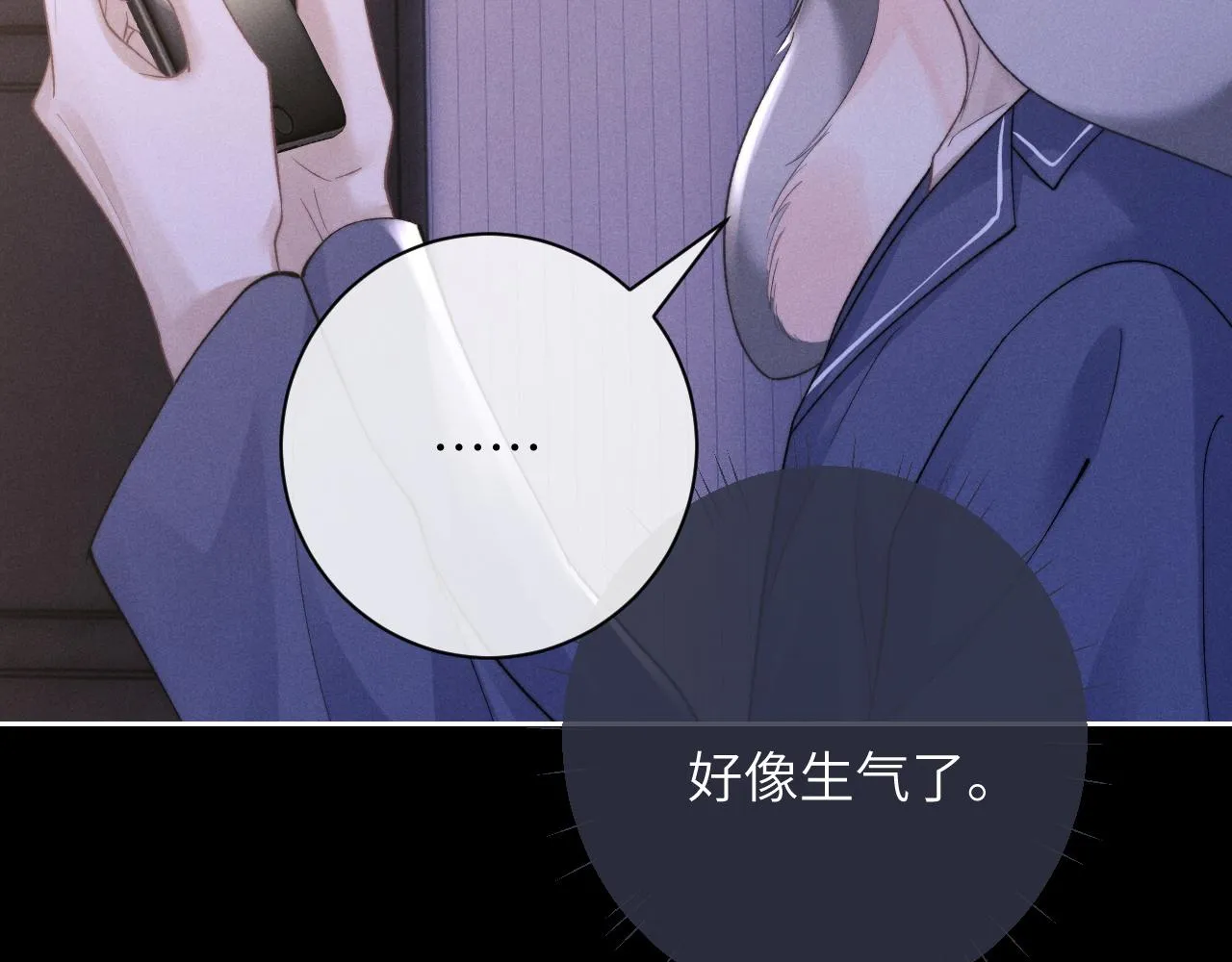 第51话 小狮子会说些什么？32