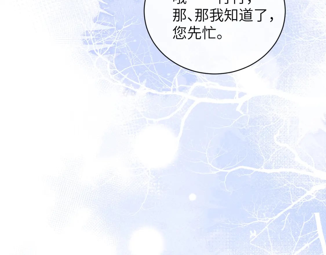第56话 出乎意料的结果24