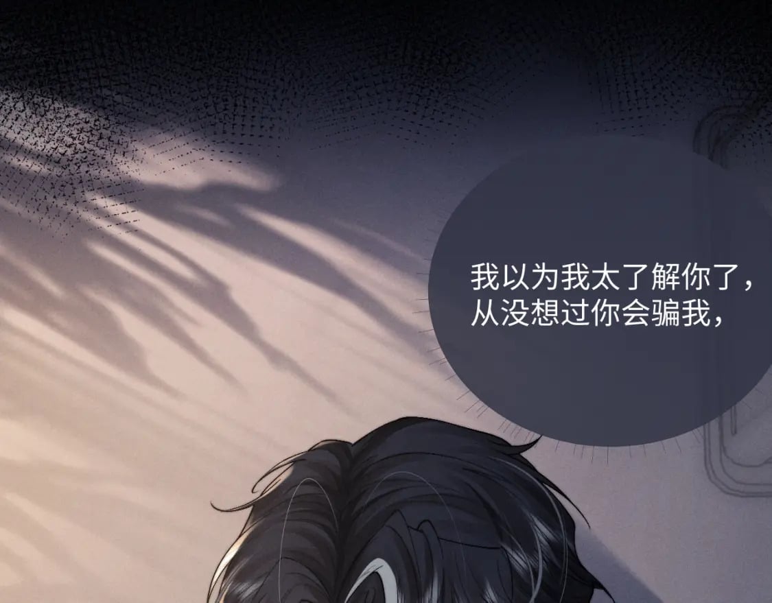 第69话 陷入绝望43