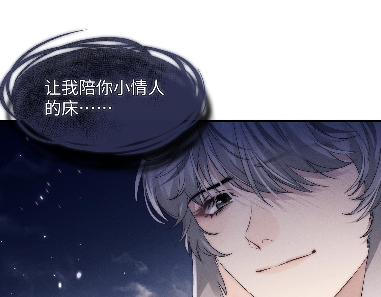 第3话 兔子发飙了99