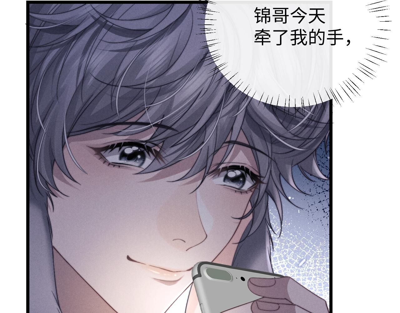 第17话 脆弱的小兔子60