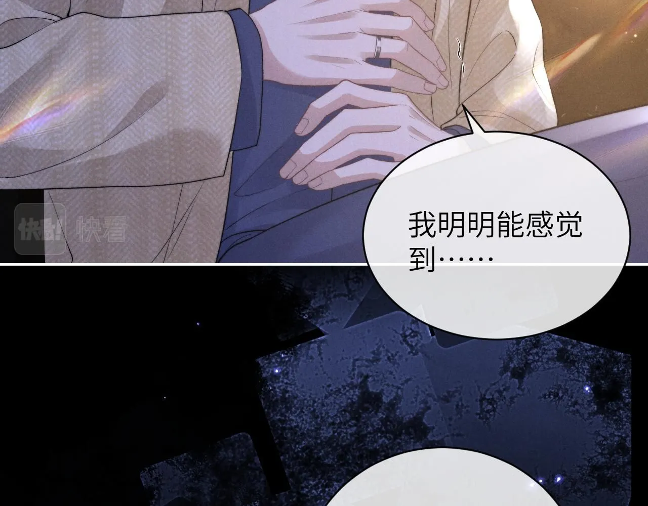 第53话 得知真相70