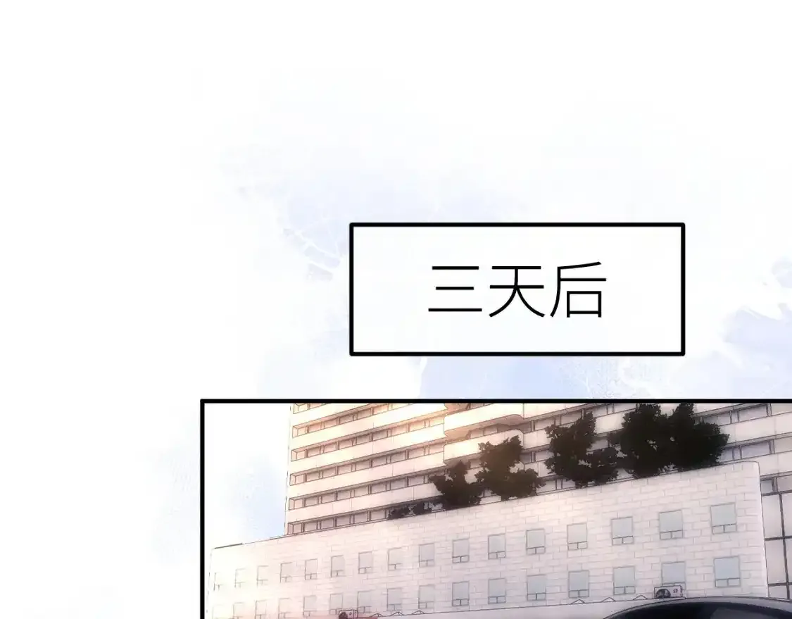 第67话 秘密被发现了？85