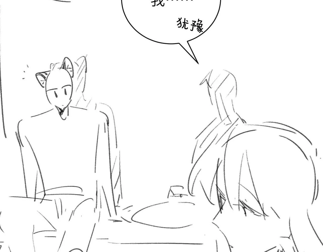第51话 小狮子会说些什么？77