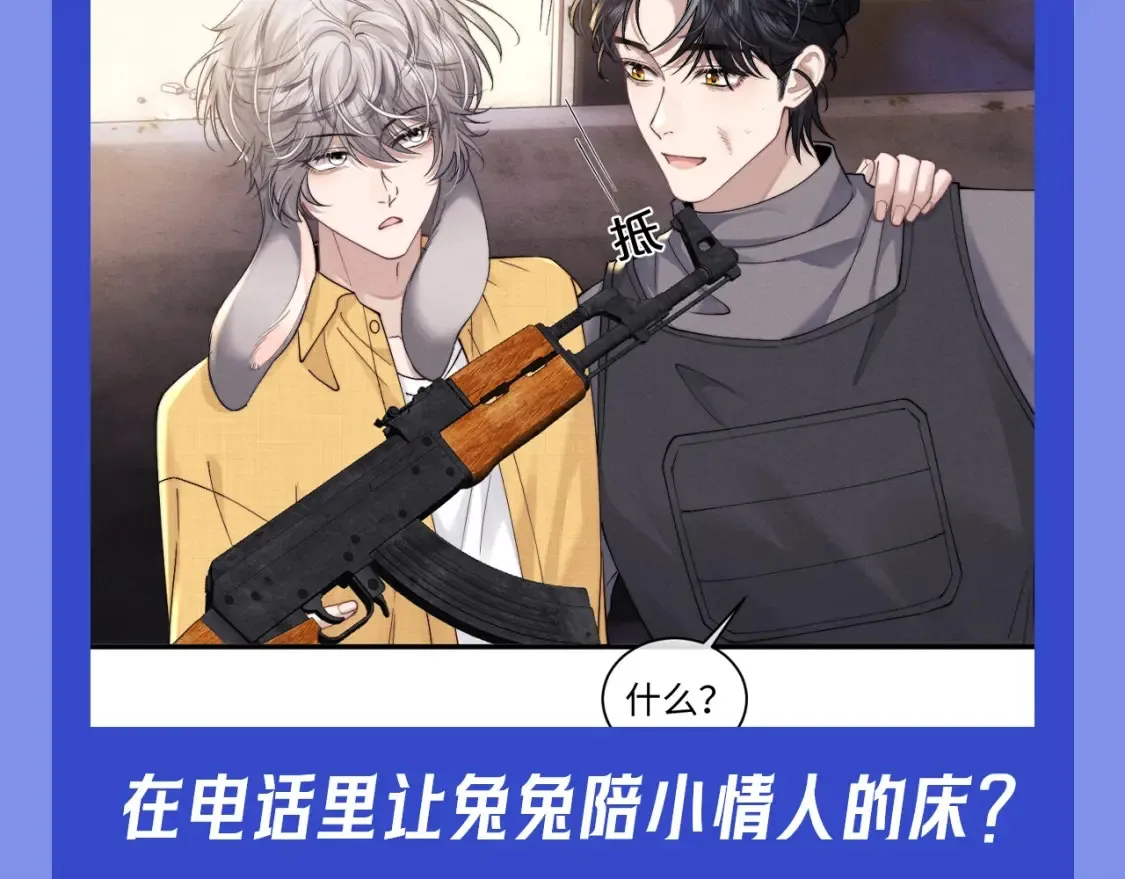 第54期 整活企划：兔兔的反击！痛哭吧陆上锦！4