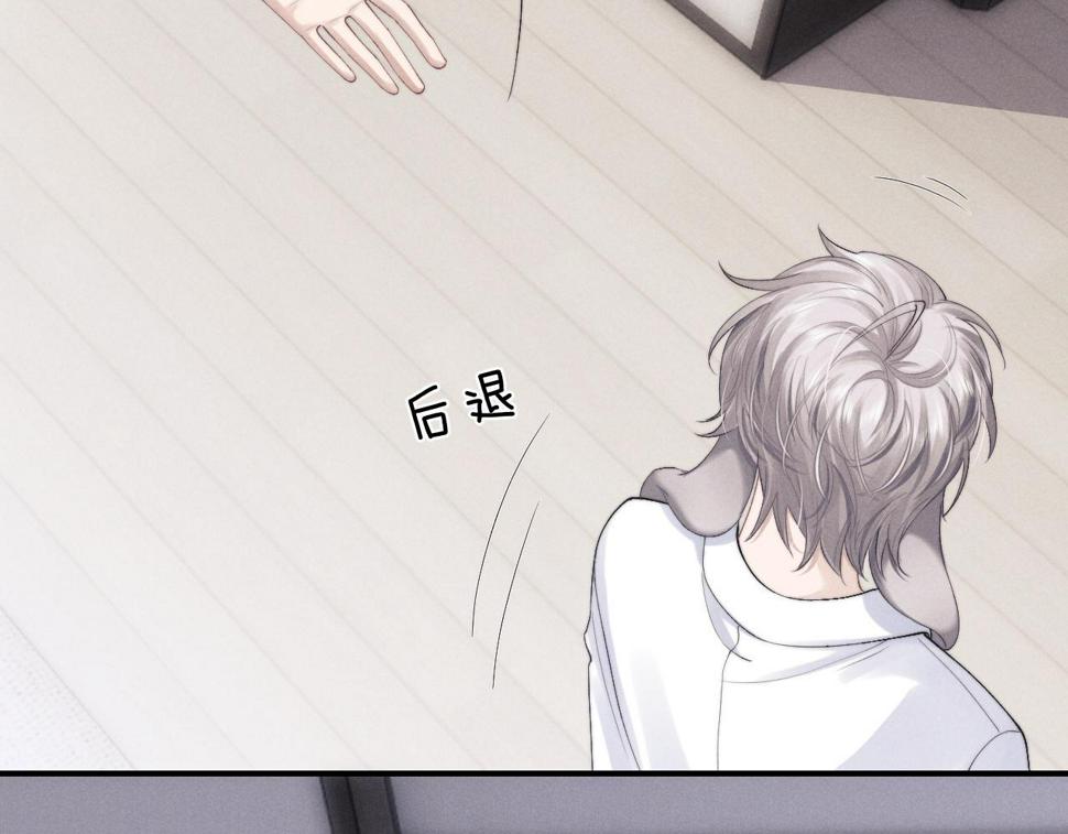 第39话 拒绝靠近61