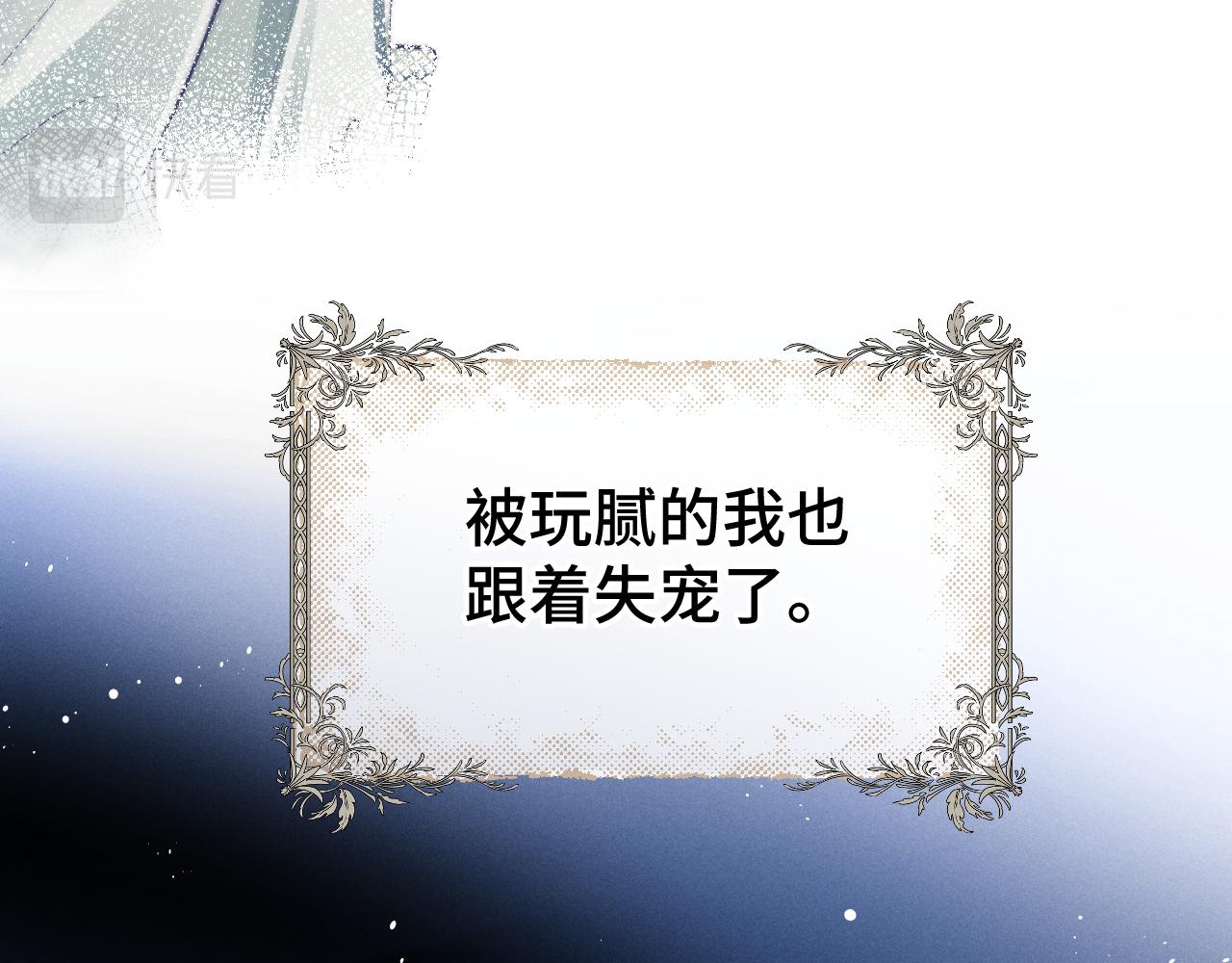 第2话 垂耳执事37