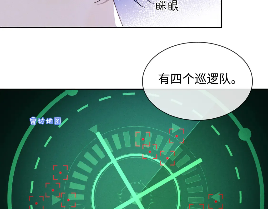 第99话27