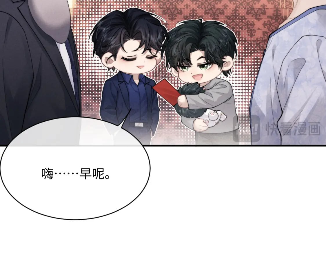 第64话 原来是想保护我吗？18