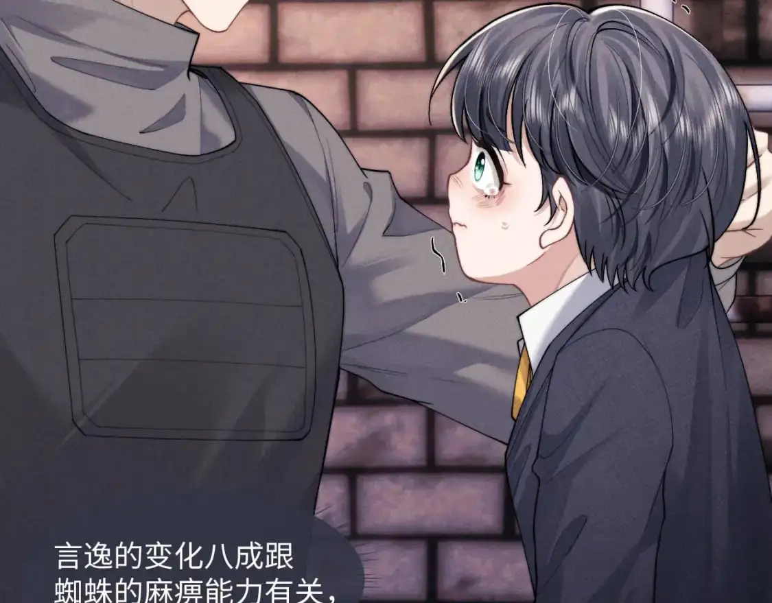 第87话37