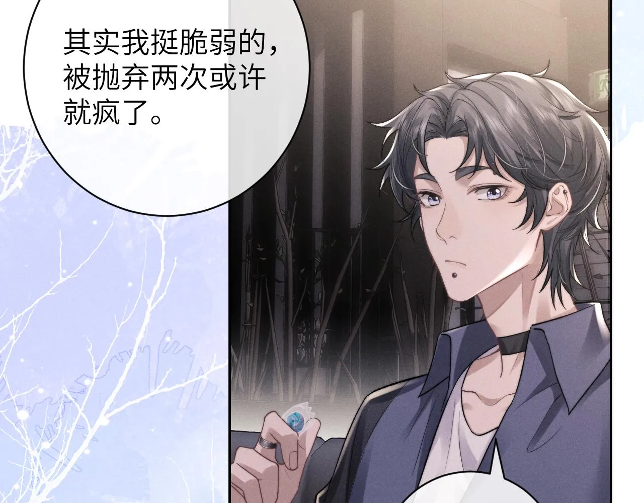 第48话 决定离开55