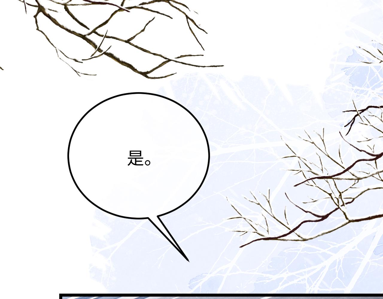 第9话 梦见的都是过去73