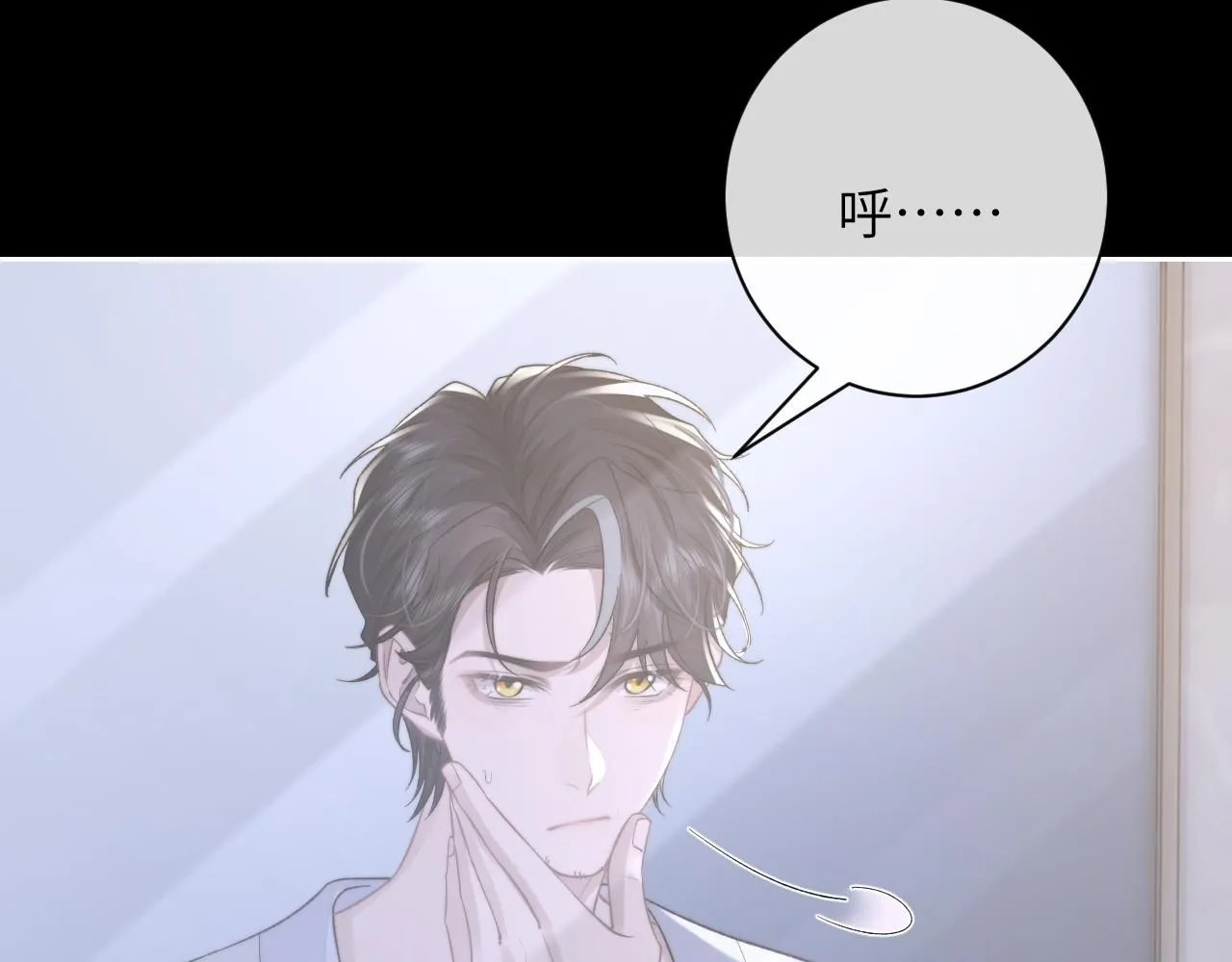 第53话 得知真相32