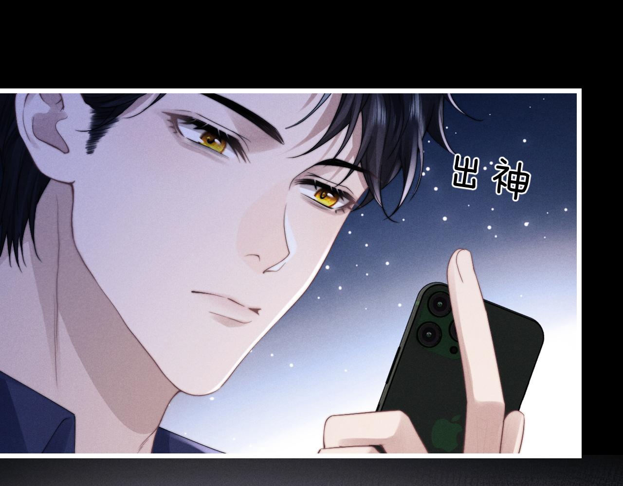 第21话 是宝贝也是筹码46