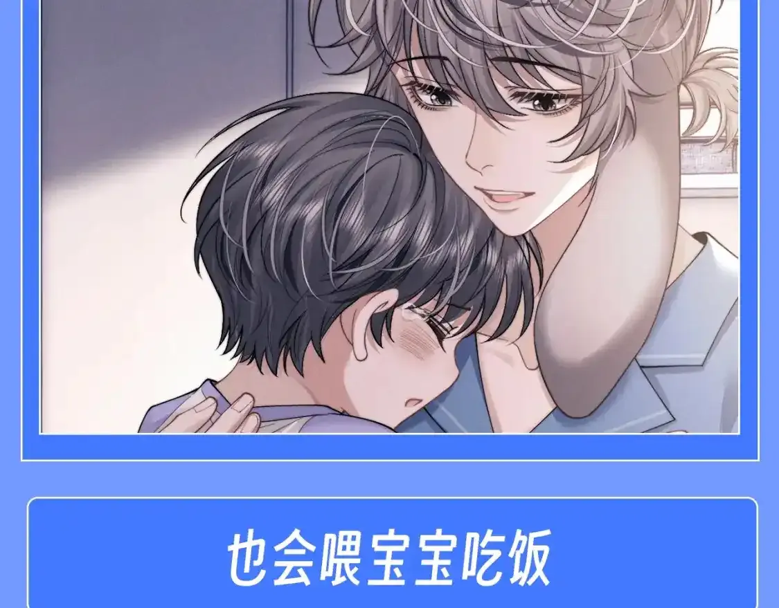第33期 整活企划：兔兔真的很喜欢孩子8