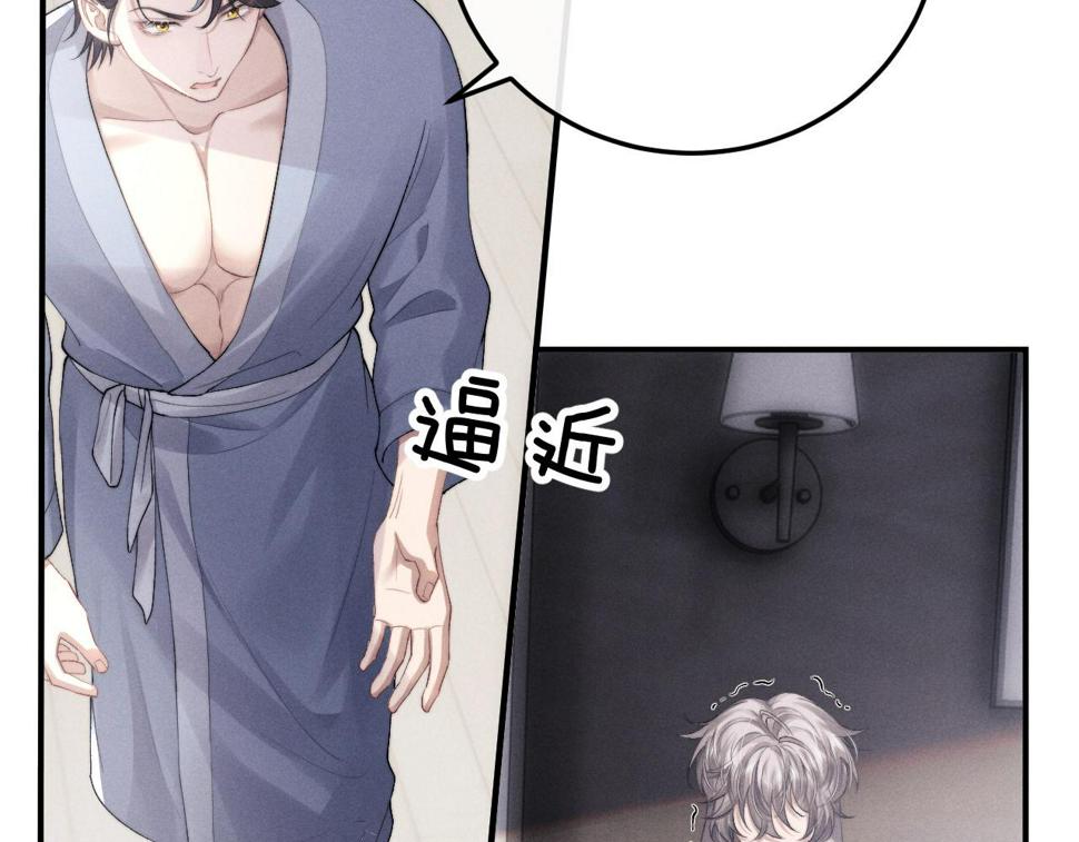 第39话 拒绝靠近65